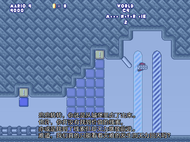 screenshot411.png