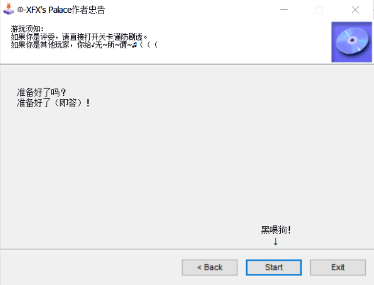 mfa界面的“良心提示”