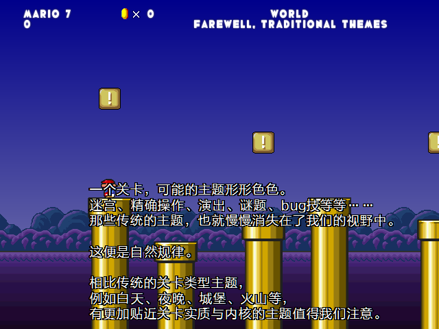 screenshot136.png