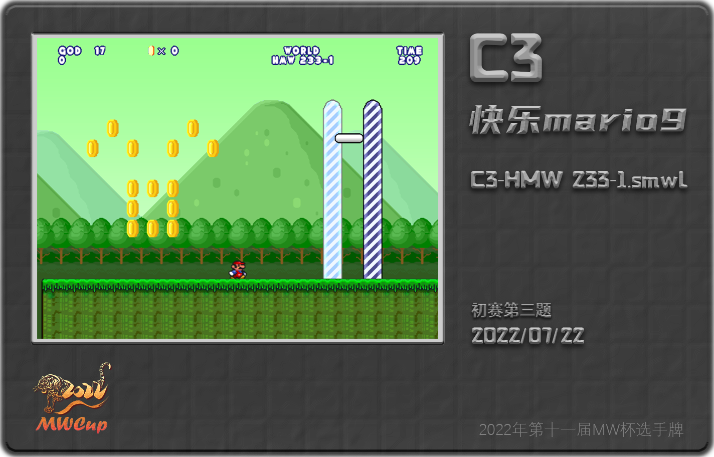初赛-3-C3.png