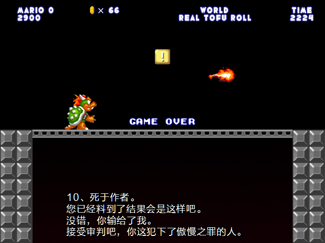 screenshot249.png