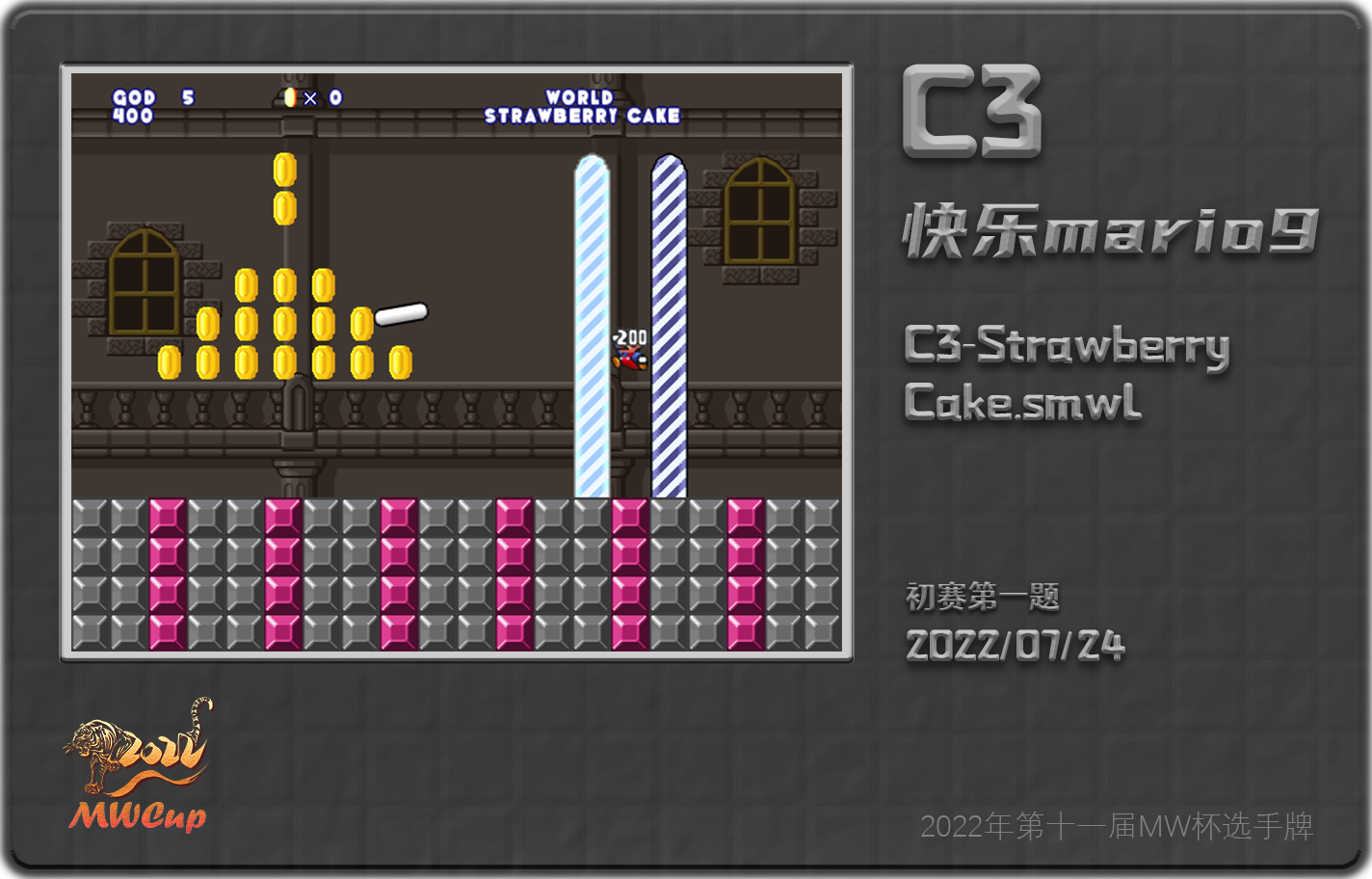 初赛-1-C3.png