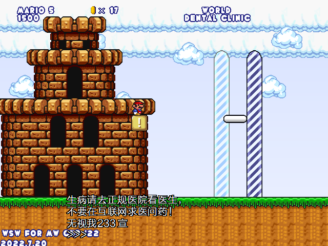 screenshot252.png
