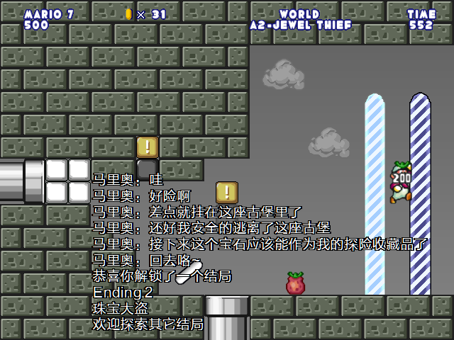 screenshot266.png