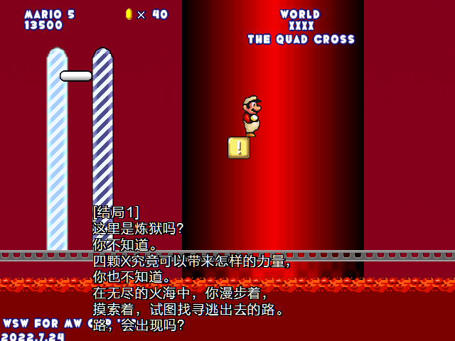 screenshot263.png