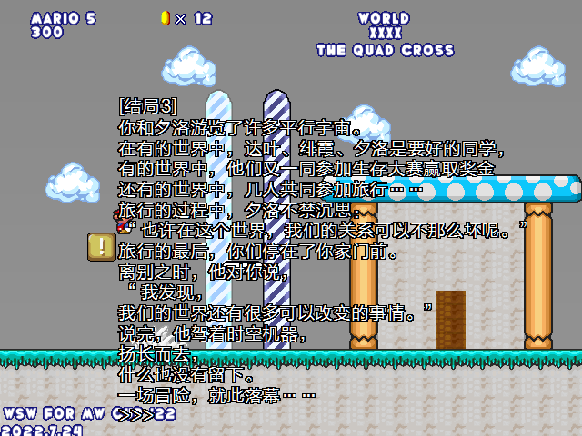 screenshot265.png