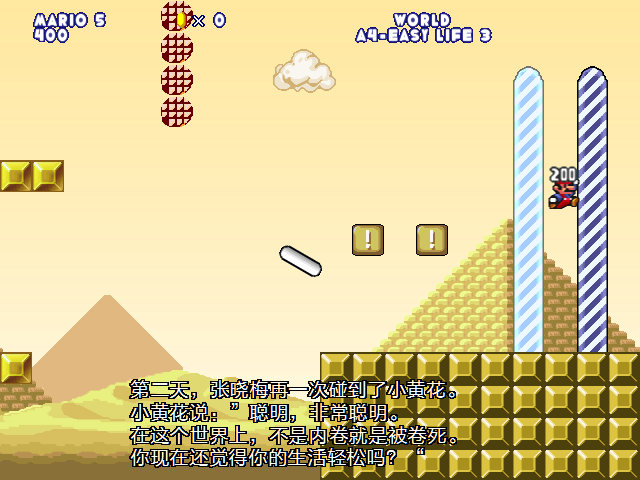 screenshot271.png