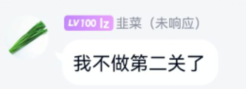 QQ截图20220728155706.png