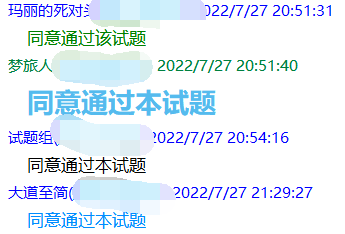 QQ截图20220728192804.png