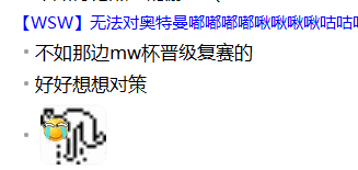 QQ截图20220728153352.png