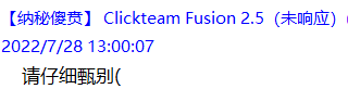 QQ截图20220728153144.png