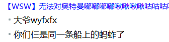 QQ截图20220728153357.png