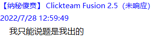 QQ截图20220728153129.png