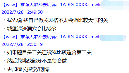 QQ截图20220728152940.png