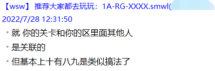 QQ截图20220728152854.png
