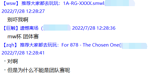 QQ截图20220728152540.png