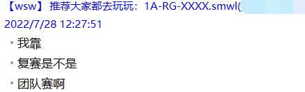 QQ截图20220728152519.png