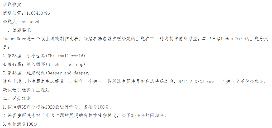 QQ截图20220728201155.png