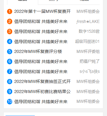 QQ图片20220728200838.png