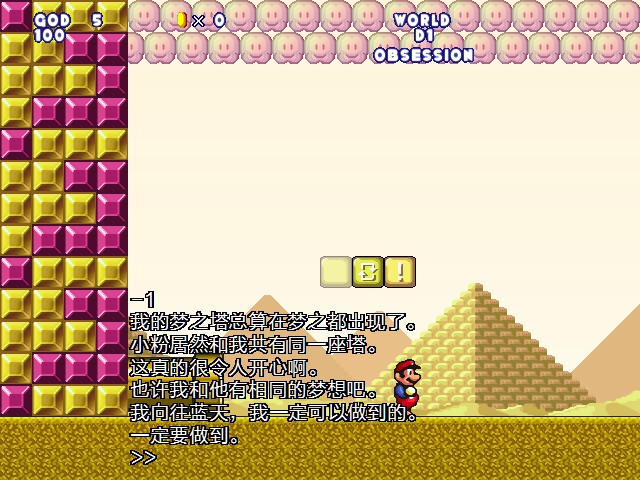 screenshot102.jpg