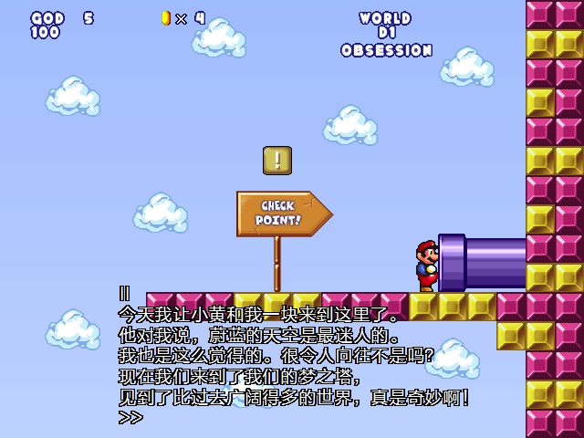 screenshot106.jpg