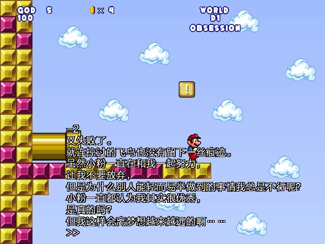 screenshot105.jpg