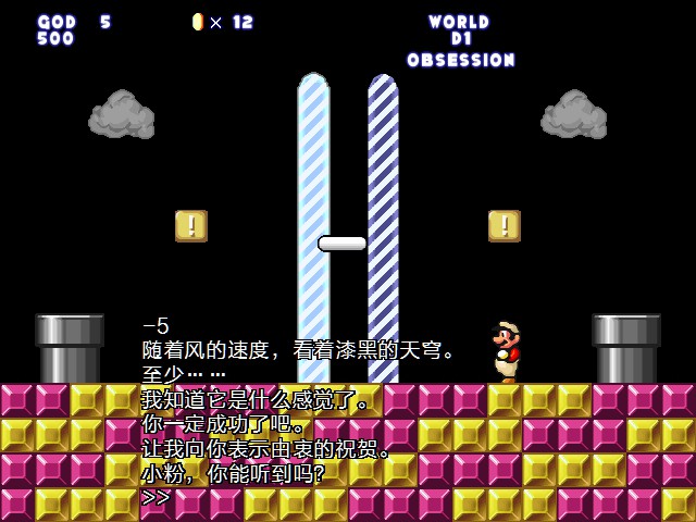 screenshot122.jpg