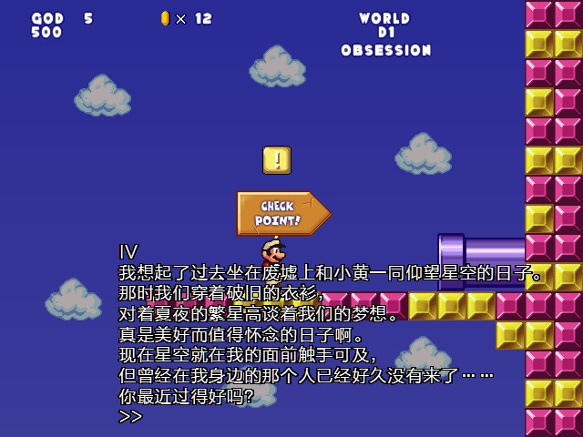 screenshot120.jpg