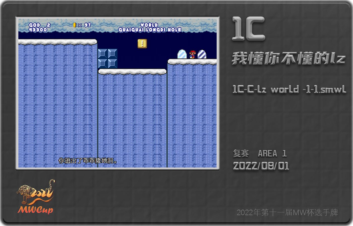 复赛-1C.png