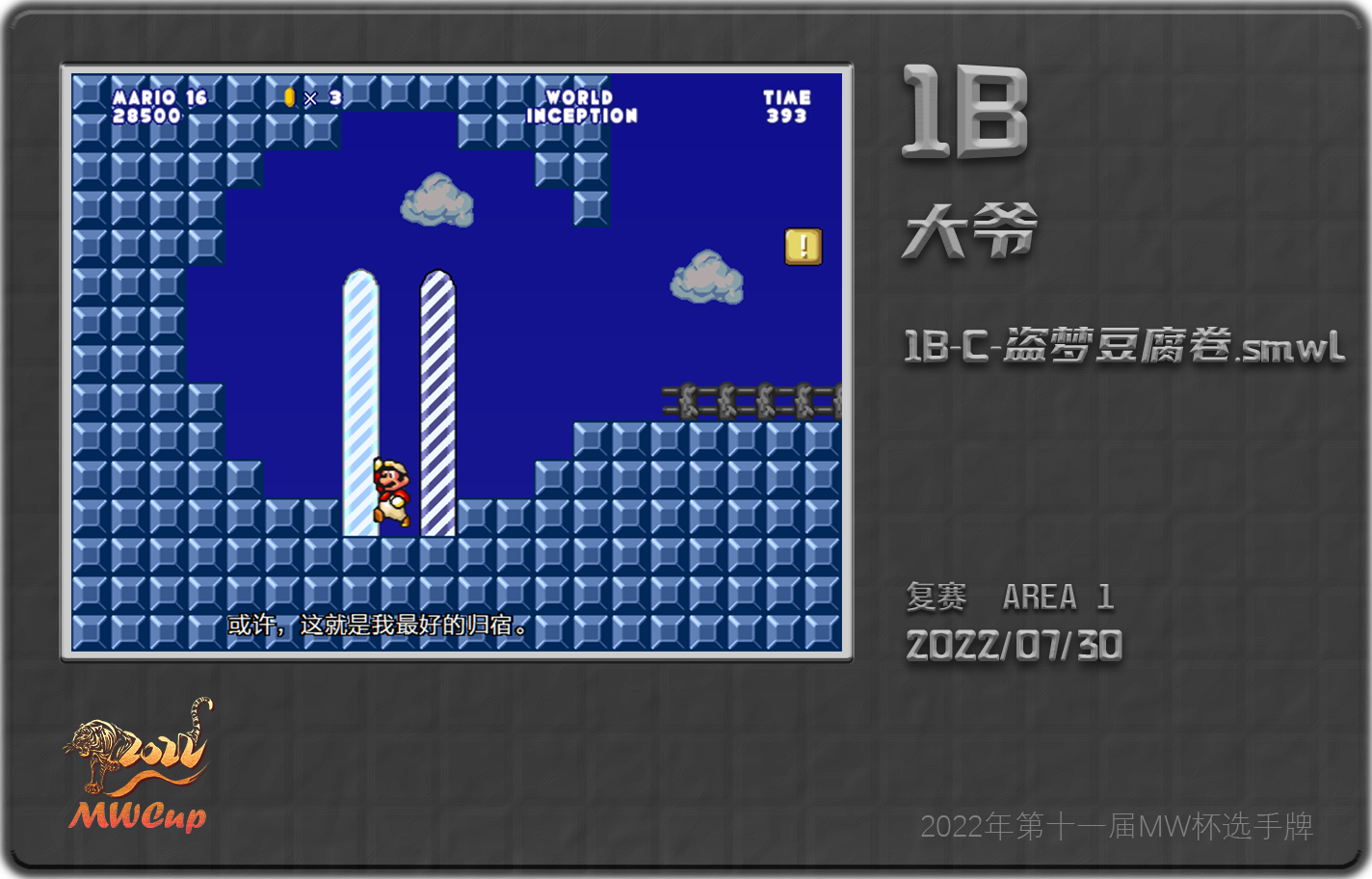 复赛-1B.png