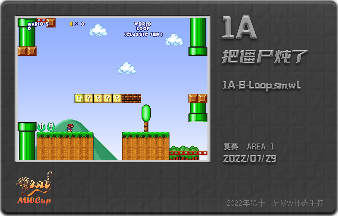 复赛-1A.png