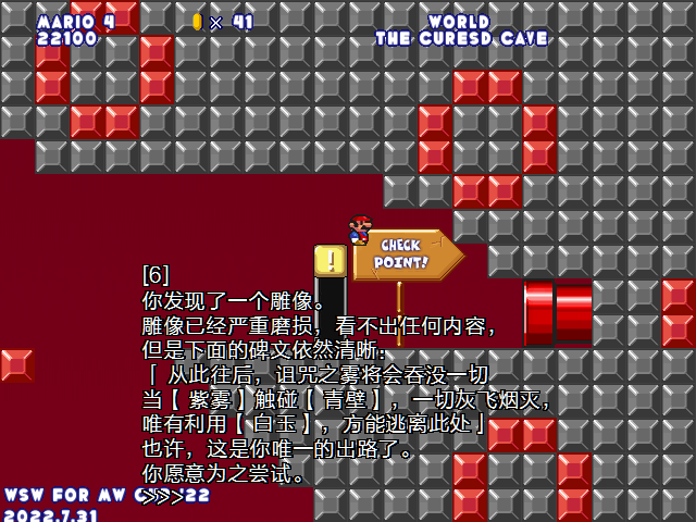 screenshot100.png