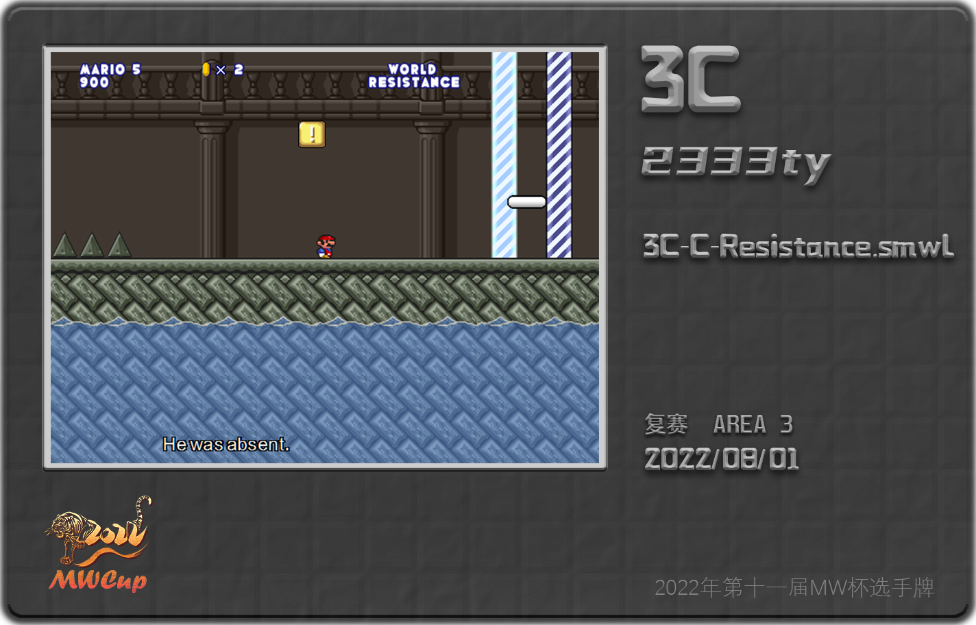 复赛-3C.png