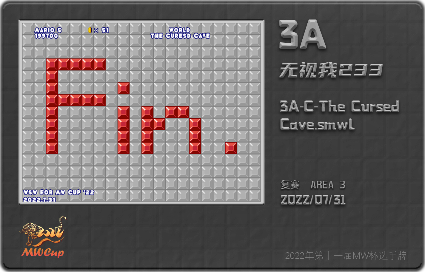 复赛-3A.png