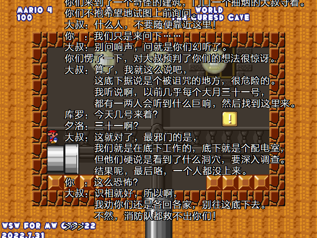 screenshot175.png