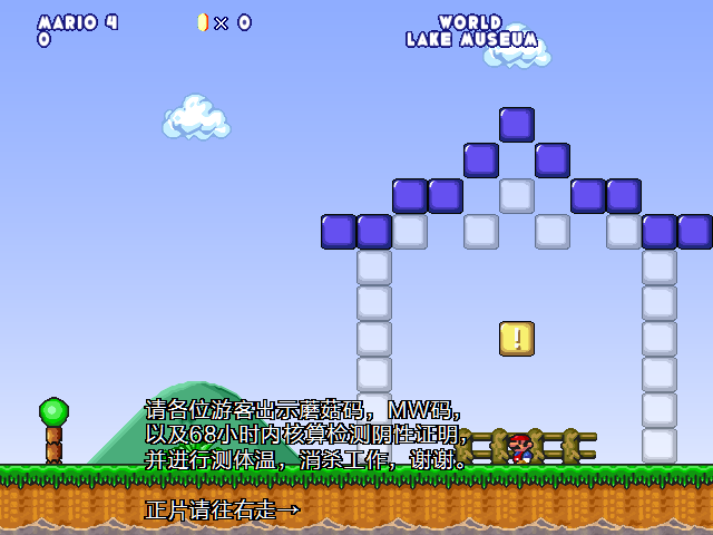 screenshot267.png