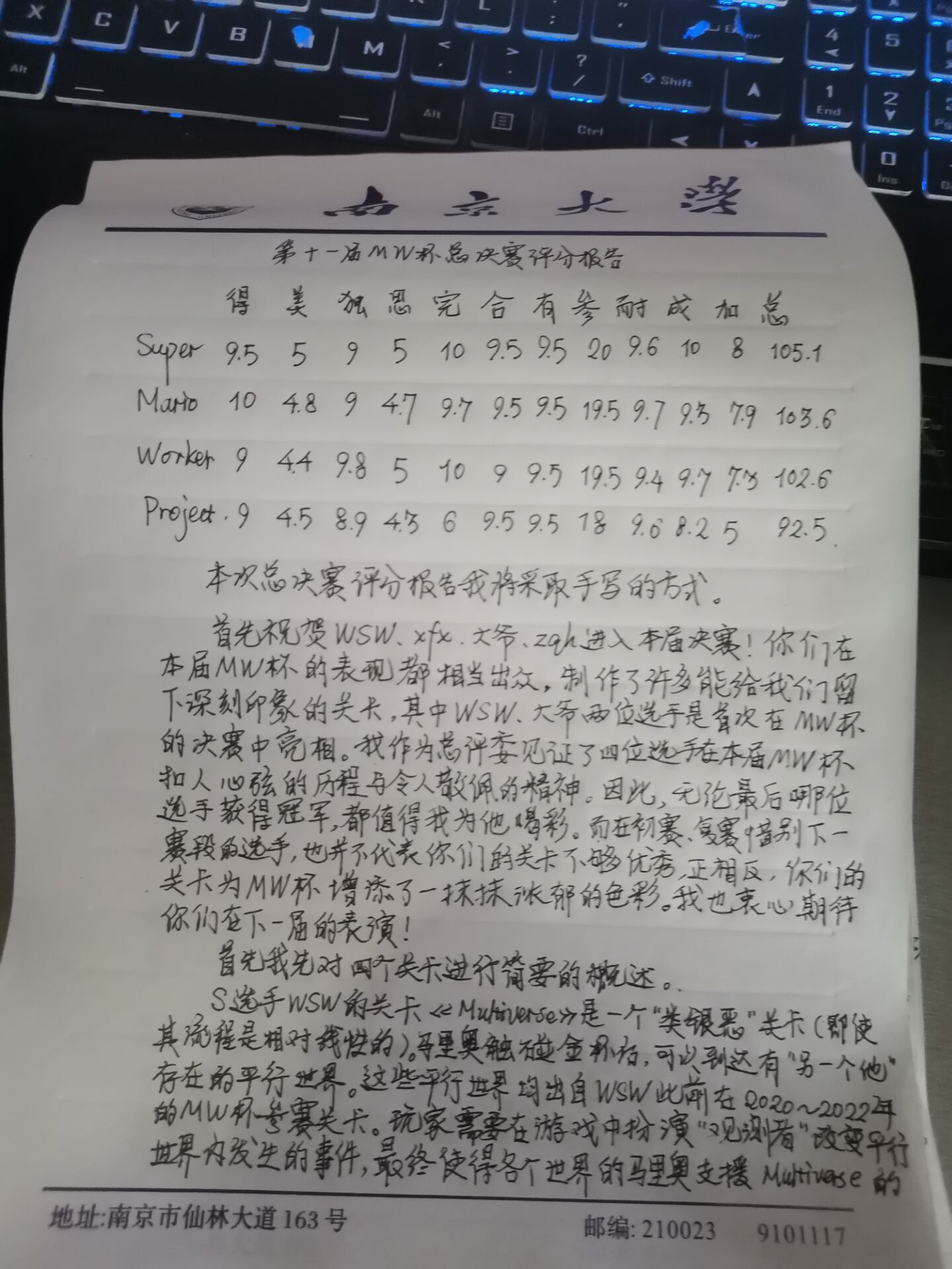 QQ图片20220810160035.jpg