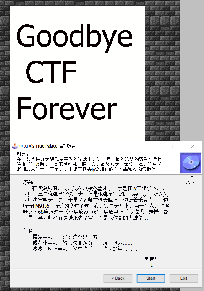 QQ截图20220814140318.png