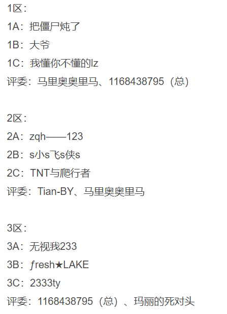 QQ截图20220822233025.png