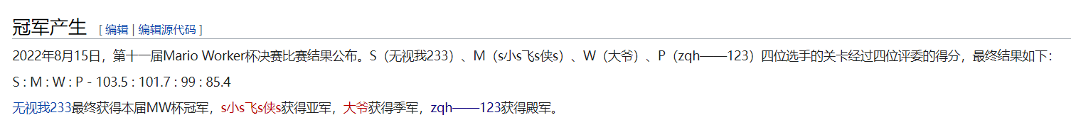 QQ截图20220822233845.png