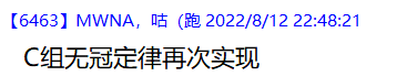 QQ截图20220822173623.png