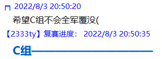 QQ截图20220822170510.png