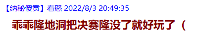 QQ截图20220822170455.png