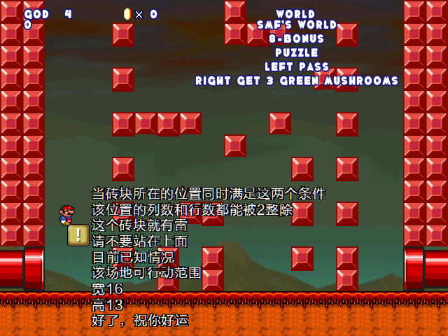screenshot108.png