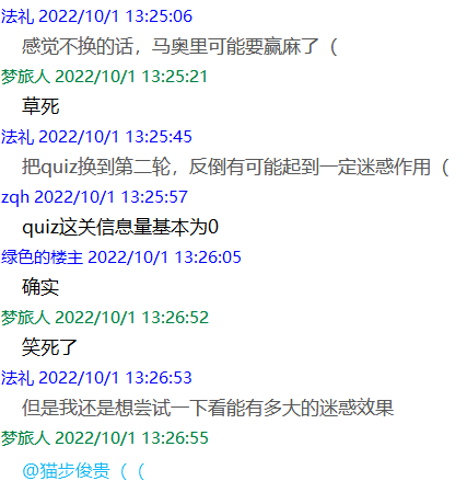 QQ图片20221007222243.png