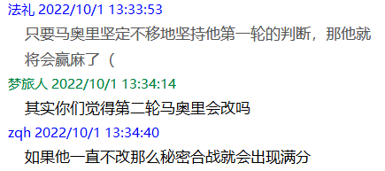 QQ图片20221007222247.png