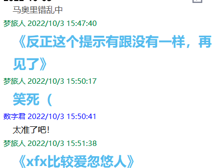 QQ图片20221007222308.png