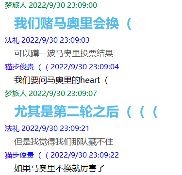 QQ图片20221007222240.png