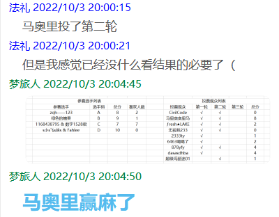 QQ图片20221007222312.png