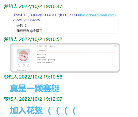 QQ图片20221007222253.png